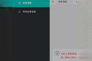 开云app体育官网截图0
